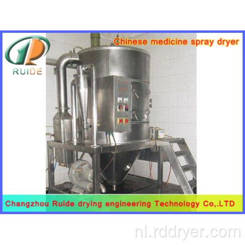 ZLPG-serie van hoge kwaliteit Chinese kruidengeneeskunde Extract Spray Dryer